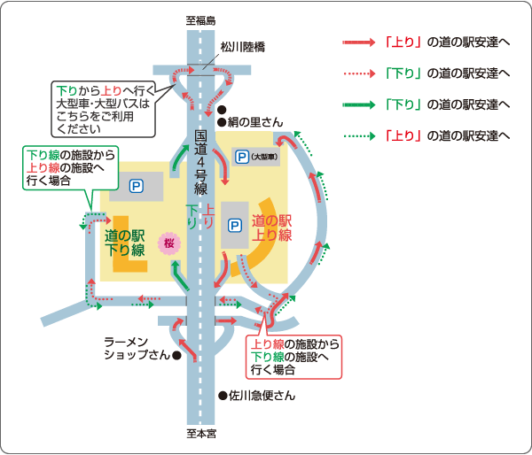 道の駅「安達」への地図