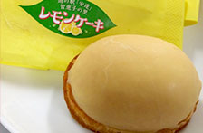 道の駅オリジナルレモンケーキ