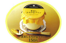 商品