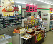 shop